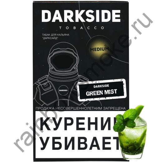 DarkSide Core (Medium) 100 гр - Green Mist (Грин Мист)