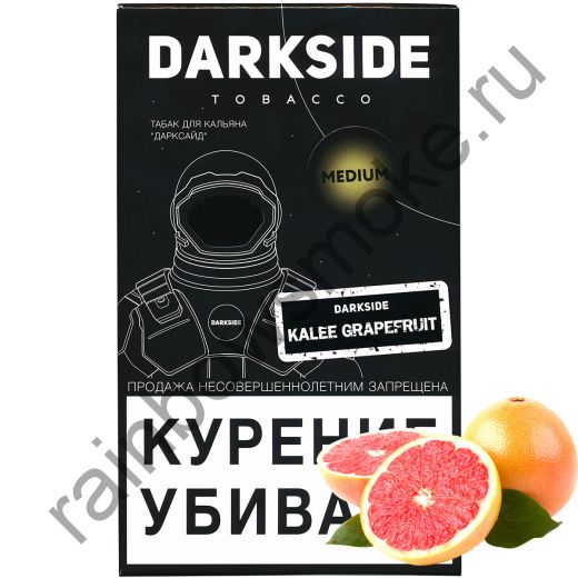 DarkSide Core (Medium) 100 гр - Kallee Grapefruit (Кейли Грейпфрут)