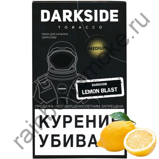 DarkSide Core (Medium) 100 гр - Lemonblast (Лемонбласт)