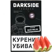 DarkSide Soft 100 гр - Neon Melon (Неон Мелон)
