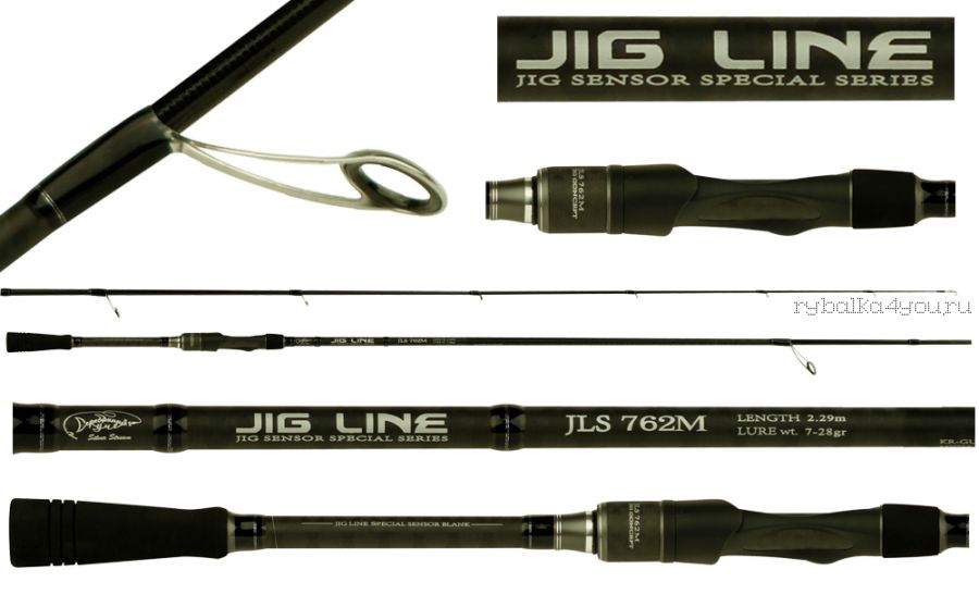 Спиннинг Silver Stream Jig Line JL802HH 2,4 м / тест 20 - 70 гр