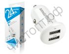 АЗУ SmartBuy® TURBO с 2 USB выходами 2.4А+1 А, белое, 2 USB (SBP-2025)