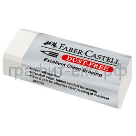Ластик Faber-Castell Dust Free 62х21 187120
