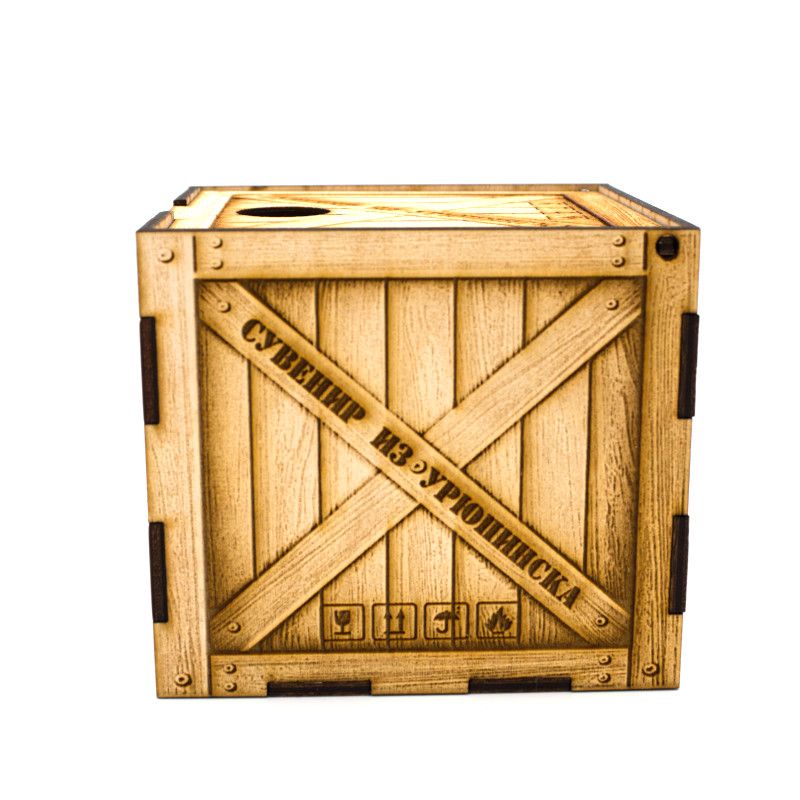 Коробка-шкатулка подарочная "Сувенир из Урюпинска"
