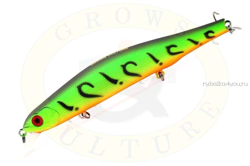 Воблер Grows Culture Orbit 130SP 130 мм / 25 гр / заглубление: 1,5 - 2 м / цвет: 070R
