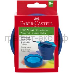 Стакан Faber-Castell CLIC&GO для воды синий 181510