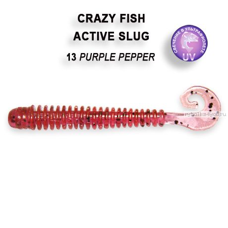 Мягкая приманка Crazy Fish Active Slug 2,8" 71мм / упаковка 8 шт / цвет: 13-4 (запах креветка)