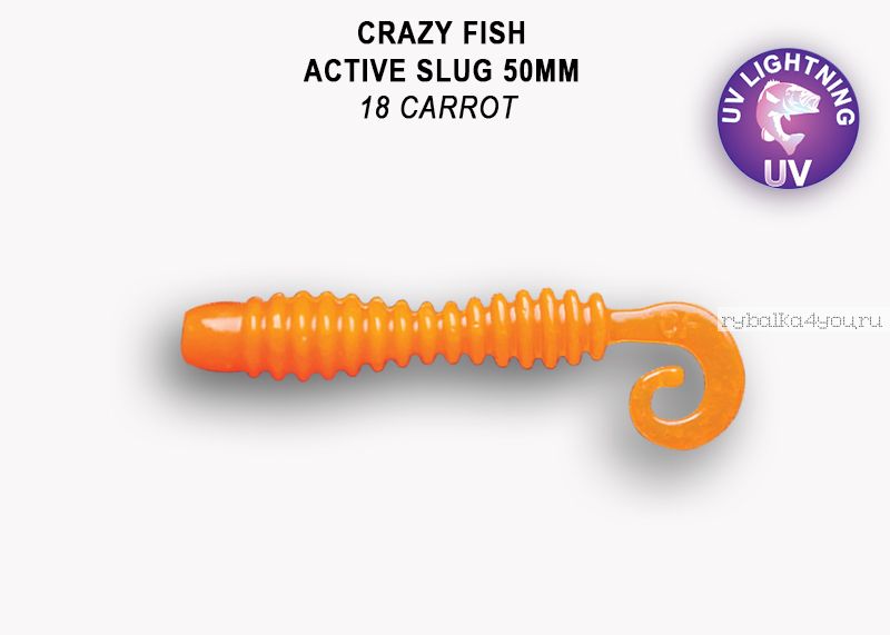 Мягкая приманка Crazy Fish Active Slug 2" 50мм / упаковка 10 шт / цвет: 18-6 (запах кальмар)