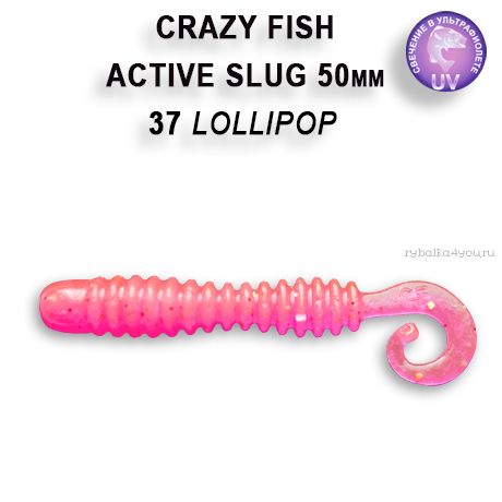 Мягкая приманка Crazy Fish Active Slug 2" 50мм / упаковка 10 шт / цвет: 37-6 (запах кальмар)