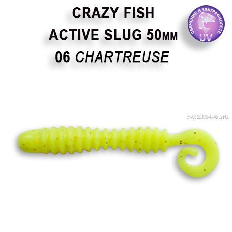 Мягкая приманка Crazy Fish Active Slug 2" 50мм / упаковка 10 шт / цвет: 6-6 (запах кальмар)
