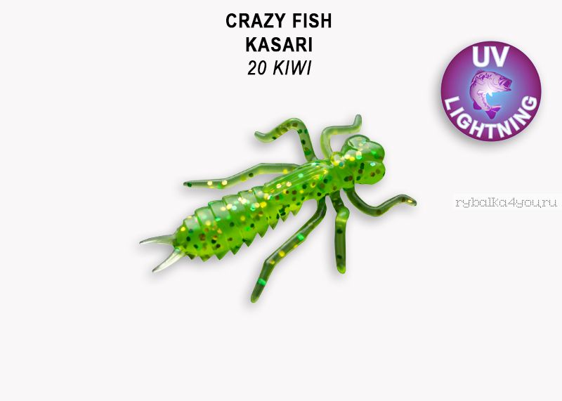 Мягкая приманка Crazy Fish Kasari 1" 27мм / упаковка 8 шт / цвет: 20-7 (запах креветка+кальмар)