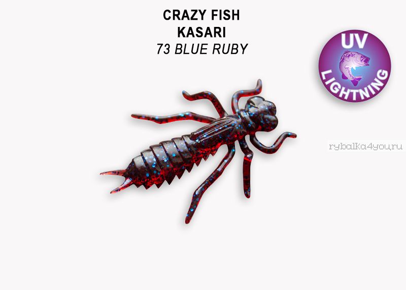 Мягкая приманка Crazy Fish Kasari 1" 27мм / упаковка 8 шт / цвет: 73-7 (запах креветка+кальмар)