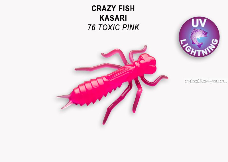 Мягкая приманка Crazy Fish Kasari 1" 27мм / упаковка 8 шт / цвет: 76-7 (запах креветка+кальмар)