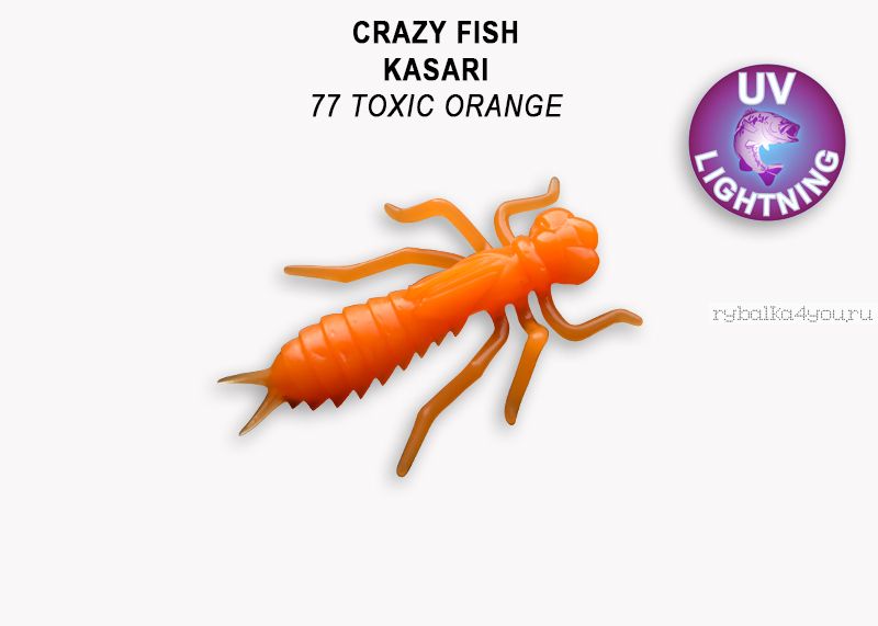 Мягкая приманка Crazy Fish Kasari 1" 27мм / упаковка 8 шт / цвет: 77-7 (запах креветка+кальмар)