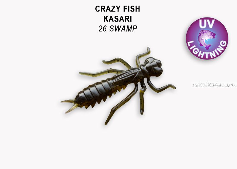 Мягкая приманка Crazy Fish Kasari ( Плавающий) 1" 27мм / упаковка 8 шт / цвет: 26-7 (запах креветка+кальмар)