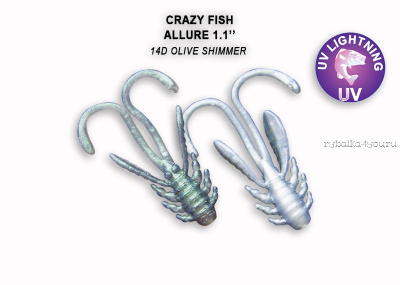 Мягкая приманка Crazy Fish Allure 1,1" 27мм / упаковка 10 шт / цвет: 14d-6 (запах кальмар)