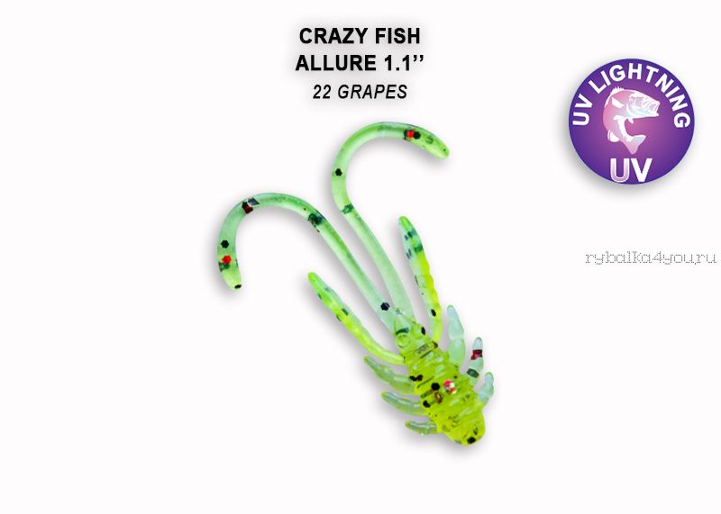 Мягкая приманка Crazy Fish Allure 1,1" 27мм / упаковка 10 шт / цвет: 22-6 (запах кальмар)