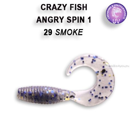 Мягкая приманка Crazy Fish Angry Spin 1" 25мм / упаковка 8 шт / цвет: 29-6 ( запах кальмар)