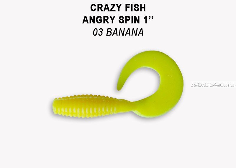 Мягкая приманка Crazy Fish Angry Spin 1" 25мм / упаковка 8 шт / цвет: 3-6 ( запах кальмар)