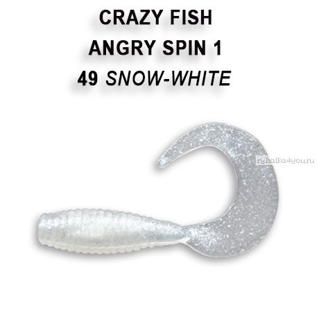 Мягкая приманка Crazy Fish Angry Spin 1" 25мм / упаковка 8 шт / цвет: 49-6 ( запах кальмар)