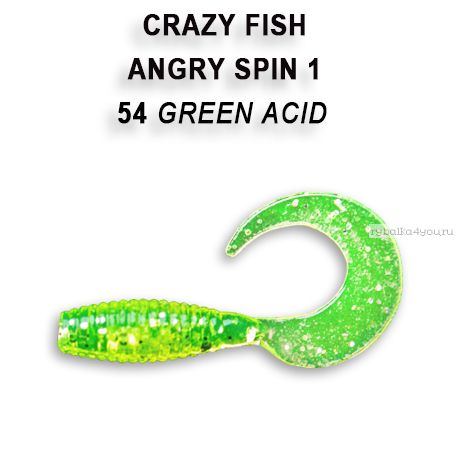 Мягкая приманка Crazy Fish Angry Spin 1" 25мм / упаковка 8 шт / цвет: 54-6 ( запах кальмар)
