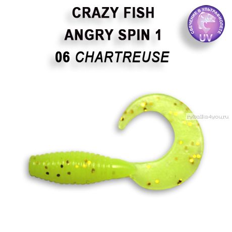 Мягкая приманка Crazy Fish Angry Spin 1" 25мм / упаковка 8 шт / цвет: 6-5 ( запах чеснок)