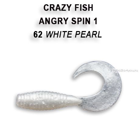Мягкая приманка Crazy Fish Angry Spin 1" 25мм / упаковка 8 шт / цвет: 62-4 ( запах креветка)