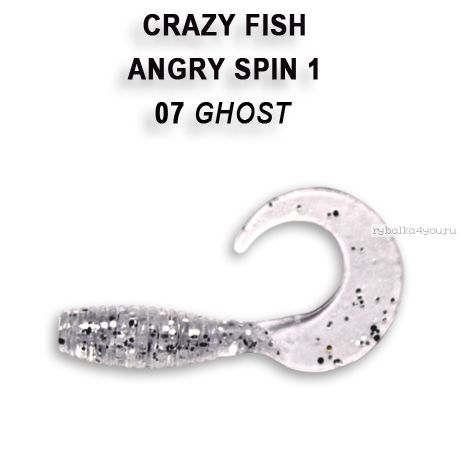 Мягкая приманка Crazy Fish Angry Spin 1" 25мм / упаковка 8 шт / цвет: 7-6 ( запах кальмар)