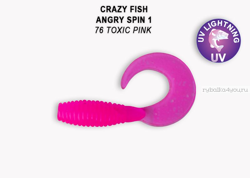 Мягкая приманка Crazy Fish Angry Spin 1" 25мм / упаковка 8 шт / цвет: 76-6 ( запах кальмар)