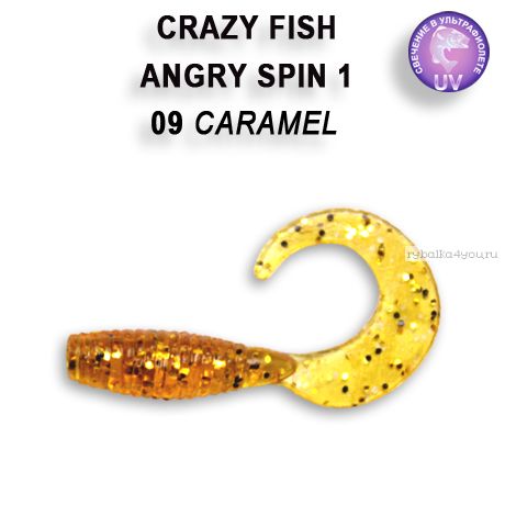 Мягкая приманка Crazy Fish Angry Spin 1" 25мм / упаковка 8 шт / цвет: 9-5 ( запах чеснок)