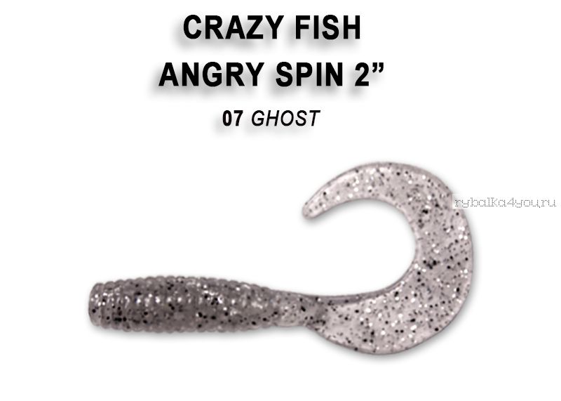 Мягкая приманка Crazy Fish Angry Spin 2" 45мм / упаковка 8 шт / цвет: 7-6 (запах кальмар)