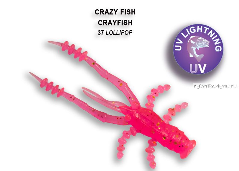 Мягкая приманка Crazy Fish Crayfish 1,8" 45мм / упаковка 8 шт / цвет:37-6 (запах кальмар)