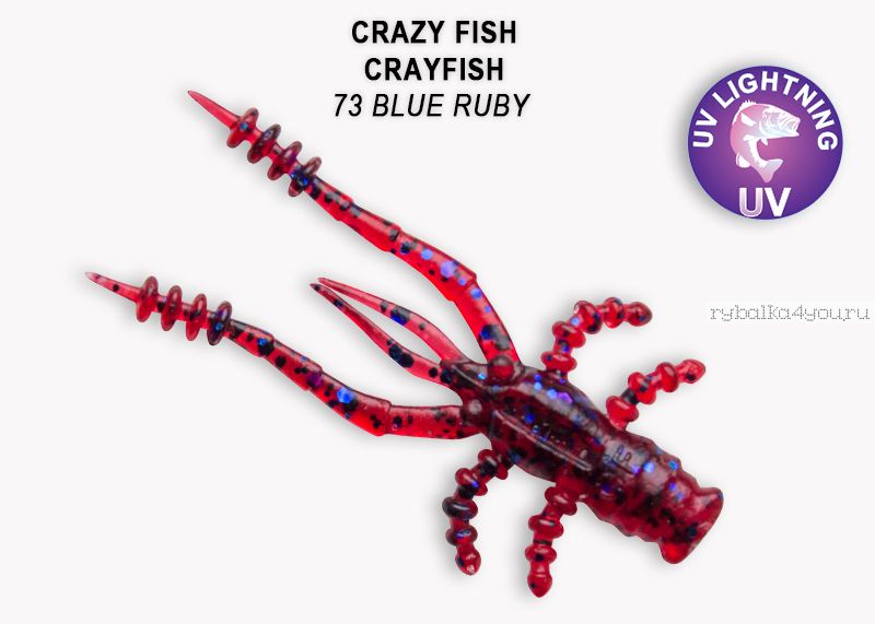 Мягкая приманка Crazy Fish Crayfish 1,8" 45мм / упаковка 8 шт / цвет:73-6 (запах кальмар)