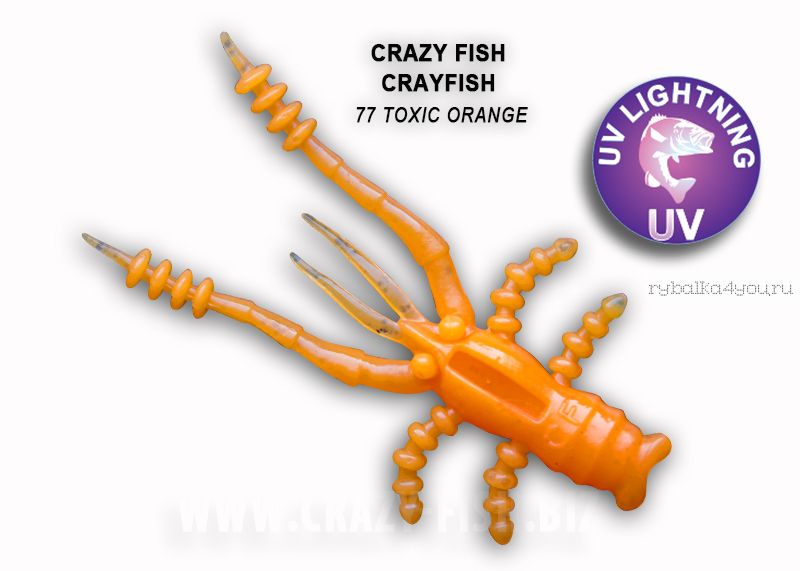 Мягкая приманка Crazy Fish Crayfish 1,8" 45мм / упаковка 8 шт / цвет:77-6 (запах кальмар)
