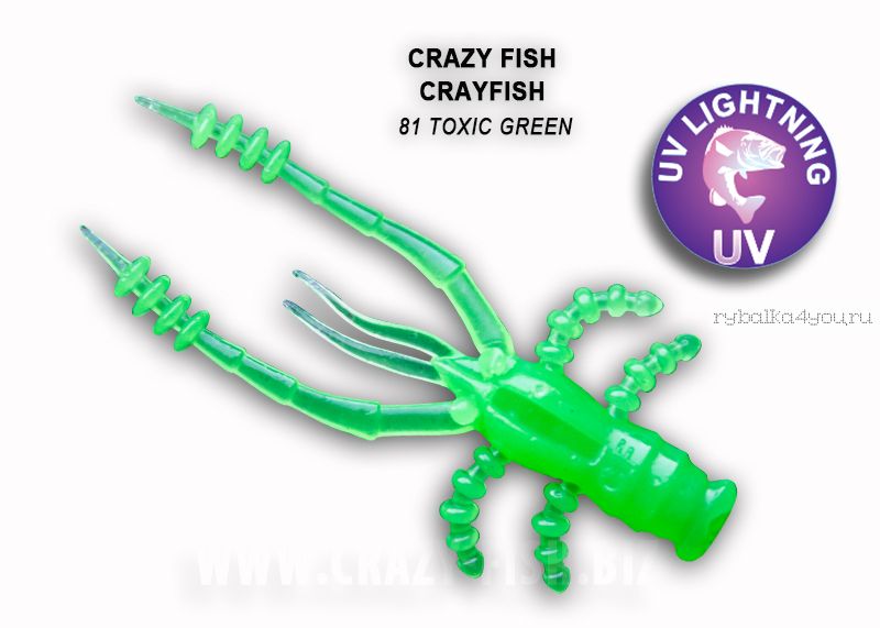 Мягкая приманка Crazy Fish Crayfish 1,8" 45мм / упаковка 8 шт / цвет:81-6 (запах кальмар)