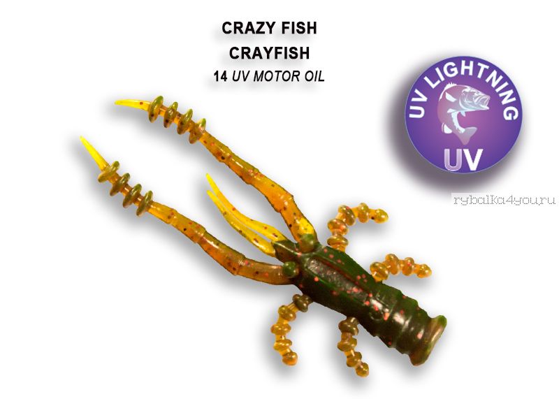 Мягкая приманка Crazy Fish Crayfish 3" 75мм / упаковка 7 шт / цвет:14-6 (запах кальмар)