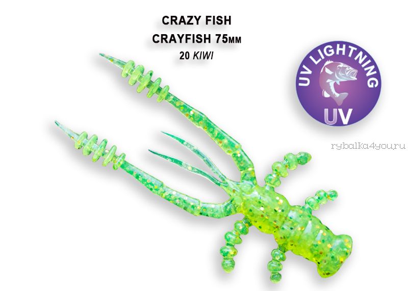 Мягкая приманка Crazy Fish Crayfish 3" 75мм / упаковка 7 шт / цвет:20-6 (запах кальмар)