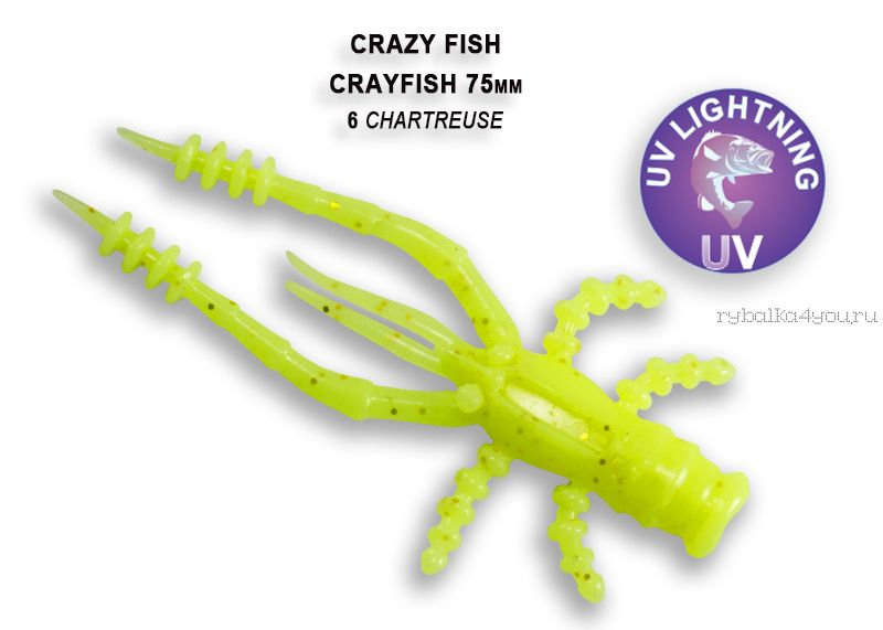 Мягкая приманка Crazy Fish Crayfish 3" 75мм / упаковка 7 шт / цвет:6-6 (запах кальмар)