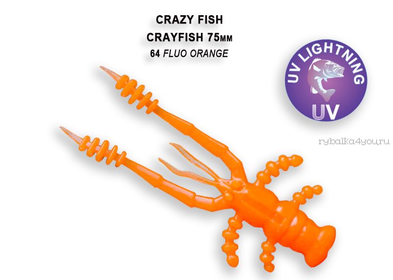 Мягкая приманка Crazy Fish Crayfish 3" 75мм / упаковка 7 шт / цвет:64-6 (запах кальмар)