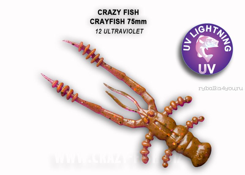 Мягкая приманка Crazy Fish Crayfish 3" 75мм / упаковка 8 шт / цвет:12-6 (запах кальмар)
