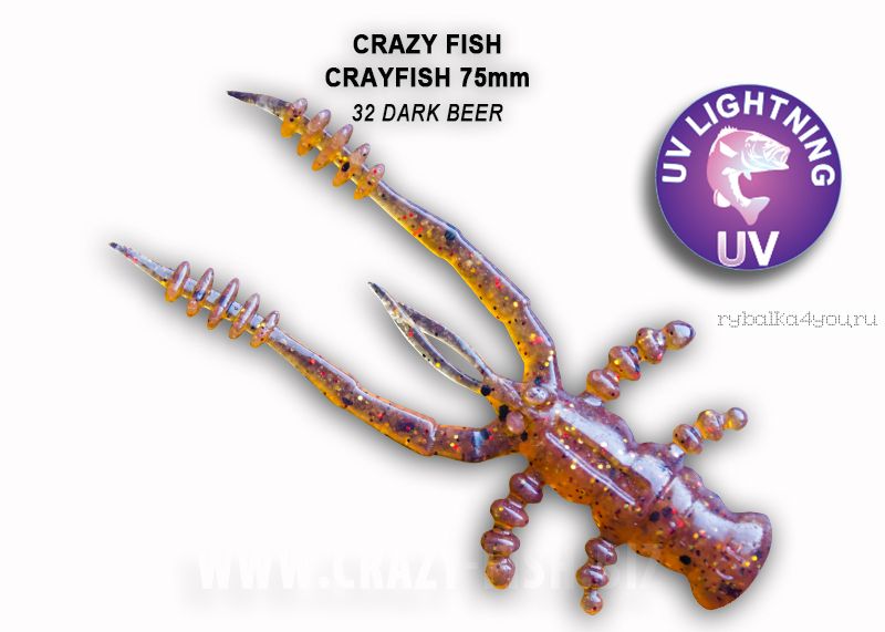 Мягкая приманка Crazy Fish Crayfish 3" 75мм / упаковка 8 шт / цвет:32-6 (запах кальмар)