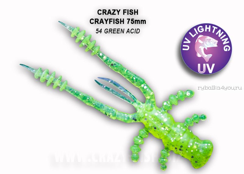 Мягкая приманка Crazy Fish Crayfish 3" 75мм / упаковка 8 шт / цвет:54-6 (запах кальмар)
