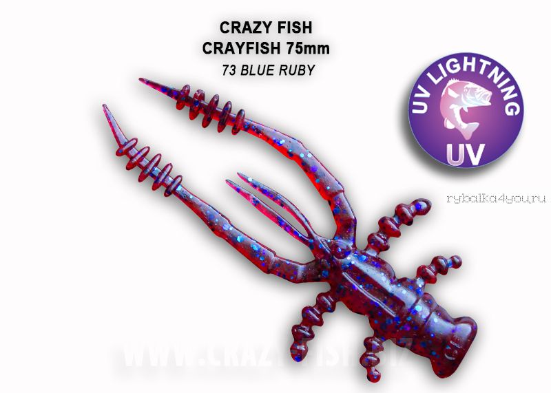 Мягкая приманка Crazy Fish Crayfish 3" 75мм / упаковка 8 шт / цвет:73-6 (запах кальмар)