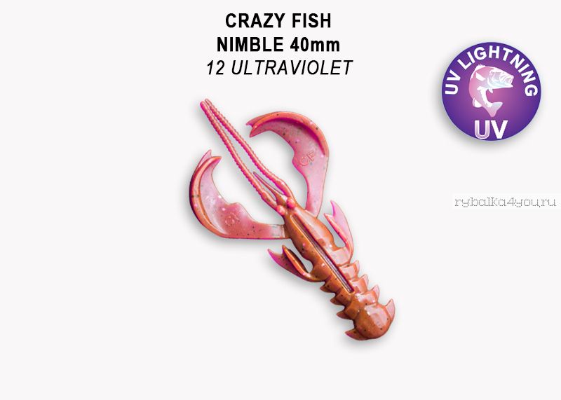 Мягкая приманка Crazy Fish Nimble 1,6" 40мм / упаковка 9 шт / цвет:12-6 (запах кальмар)