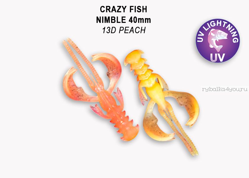 Мягкая приманка Crazy Fish Nimble 1,6" 40мм / упаковка 9 шт / цвет:13d-6 (запах кальмар)