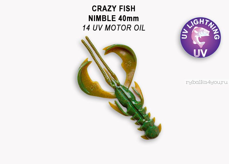 Мягкая приманка Crazy Fish Nimble 1,6" 40мм / упаковка 9 шт / цвет:14-6 (запах кальмар)