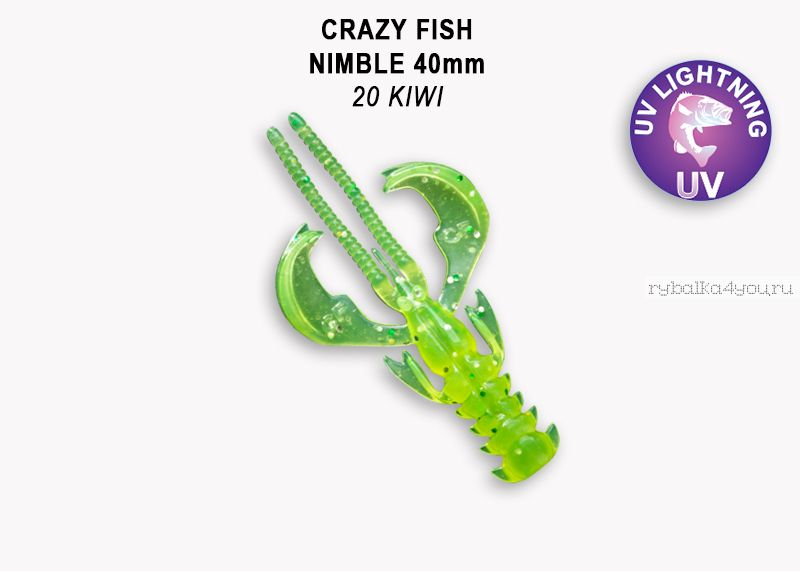 Мягкая приманка Crazy Fish Nimble 1,6" 40мм / упаковка 9 шт / цвет:20-6 (запах кальмар)