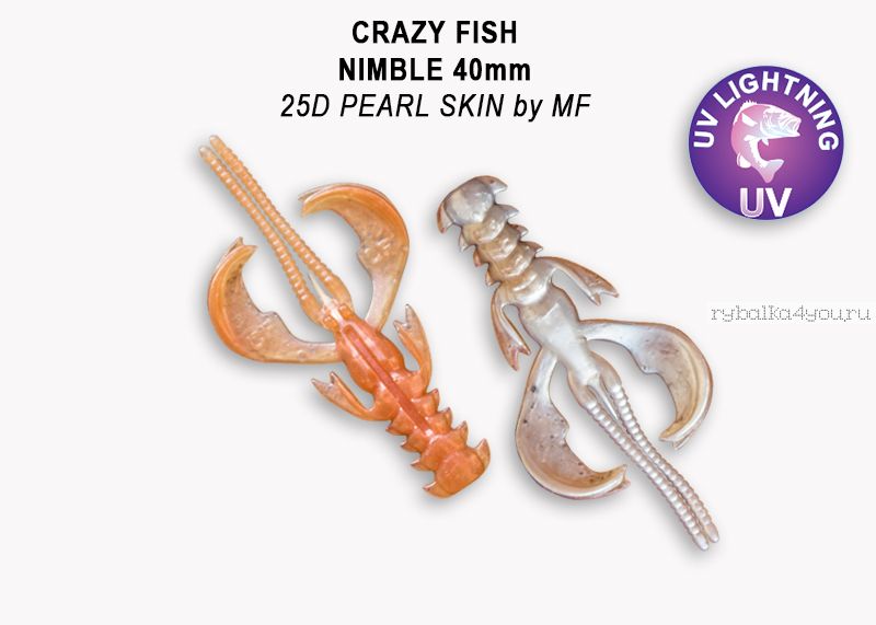 Мягкая приманка Crazy Fish Nimble 1,6" 40мм / упаковка 9 шт / цвет:25d-6 (запах кальмар)
