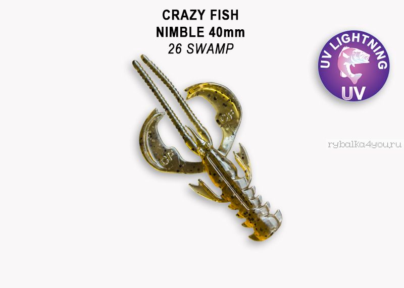 Мягкая приманка Crazy Fish Nimble 1,6" 40мм / упаковка 9 шт / цвет:26-6 (запах кальмар)