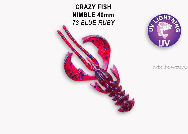 Мягкая приманка Crazy Fish Nimble 1,6" 40мм / упаковка 9 шт / цвет:73-6 (запах кальмар)